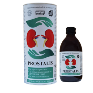 Prostalis